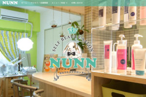 NUNNのホームページ